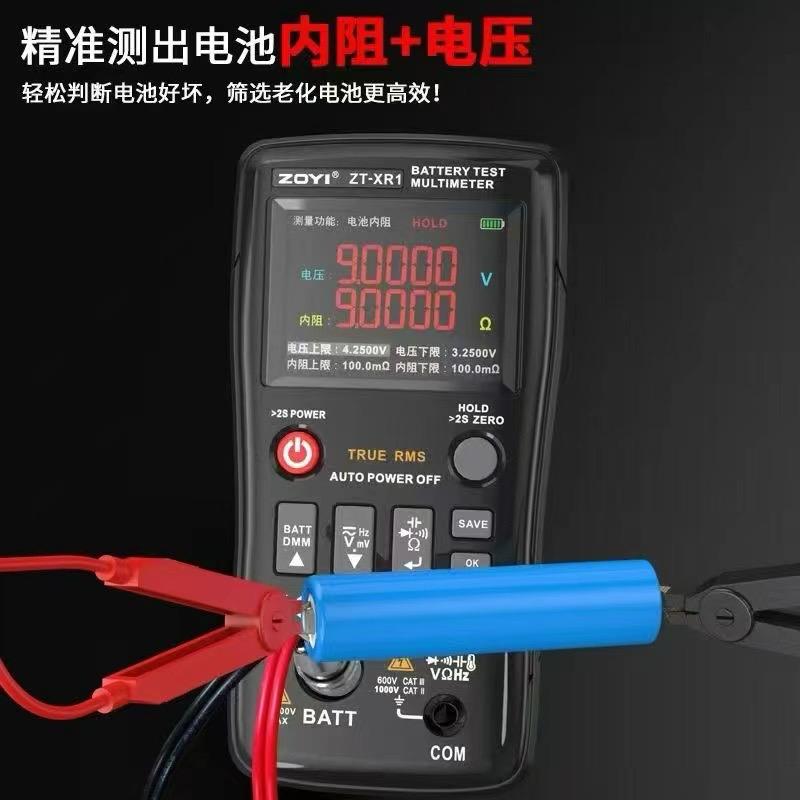 ZOYI ZT‑XR1 battery tester multimeter