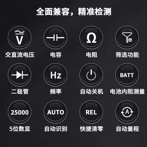 ZOYI ZT‑XR1 battery tester multimeter