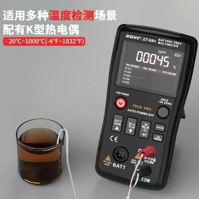 ZOYI ZT‑XR1 battery tester multimeter